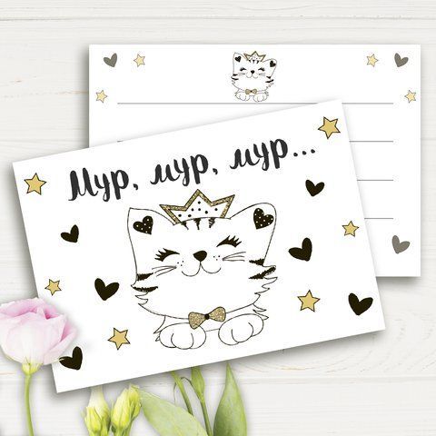 Міні листівка