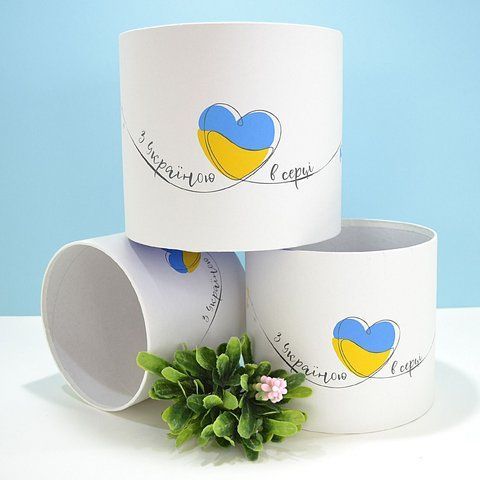 Набір шляпних коробок, без кришок, "З Україною в серці"