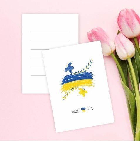 Міні листівка