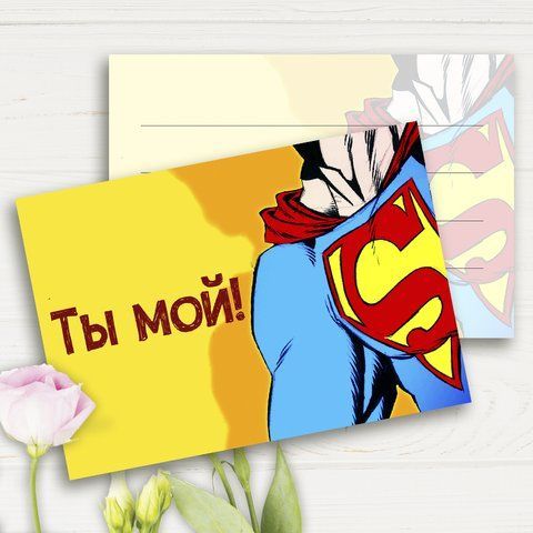 Міні листівка