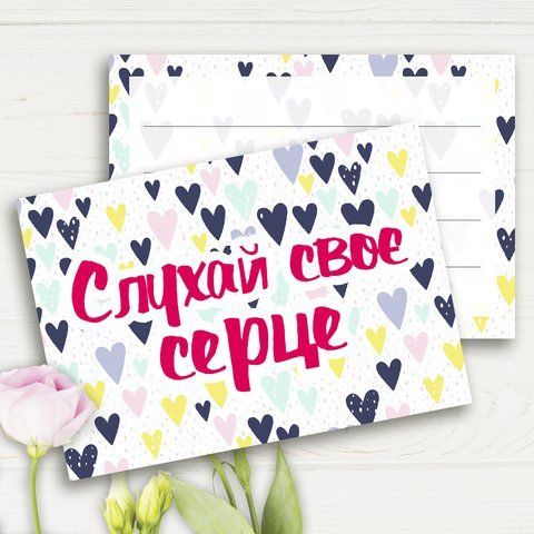 Міні листівка